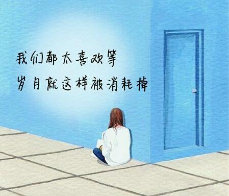 风景再好，别忘记了自己，人生最美，别错过了人心