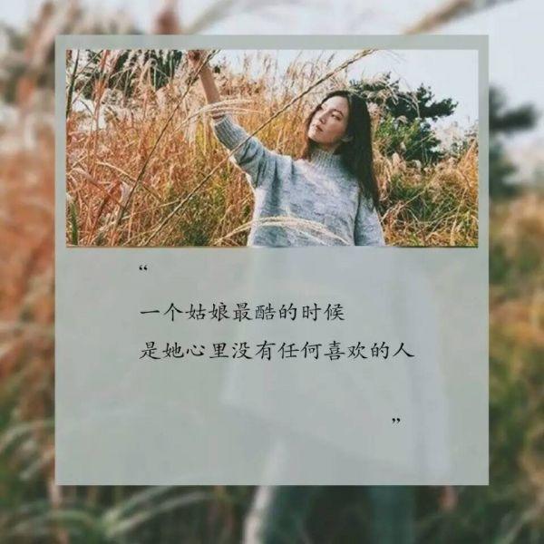 「拾句」到了一定年龄，便要学会寡言