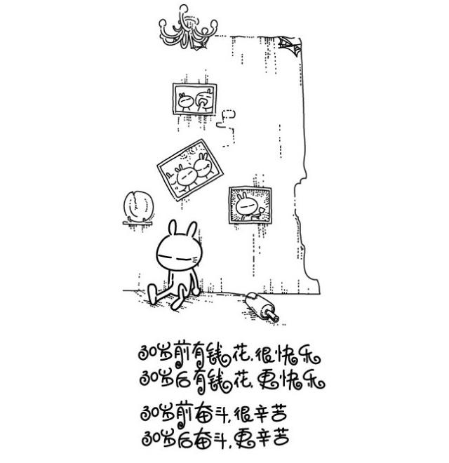 人生，忍一忍，挺一挺，扛一扛，凡人，凡事，终是尘