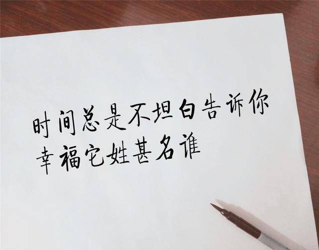 六条新句子，新感悟，很棒！