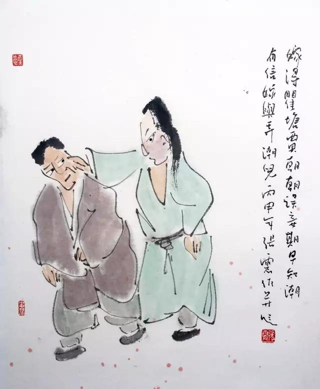 人生，纵有三千不闹，不如一笑