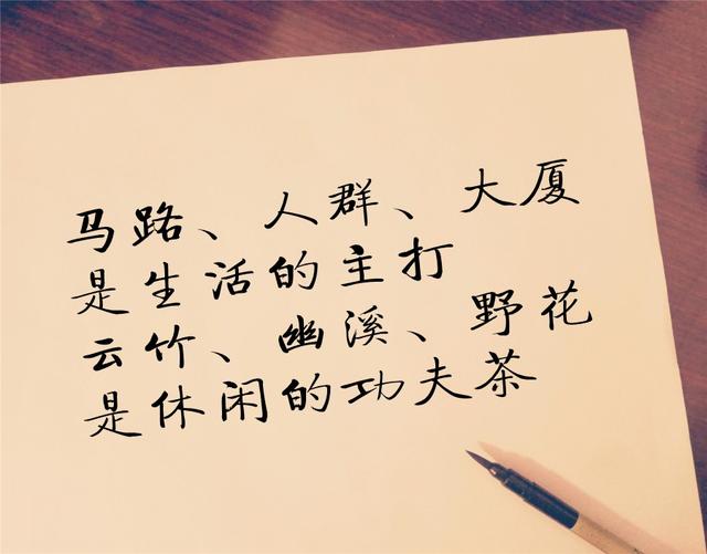 ‘七条句子，做个性签名很棒’