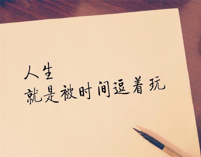 ‘七条句子，做个性签名很棒’
