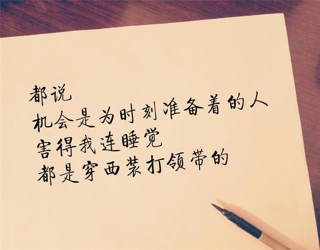 七句话，很美，很漂亮！