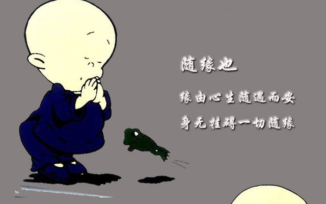 夕阳无限好只是近黄昏，人老不算什么，记住这六句话（句句经典）