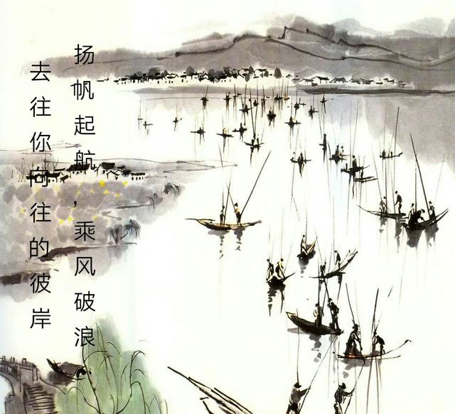 人生，不坚强，软弱给谁看（值得收藏）