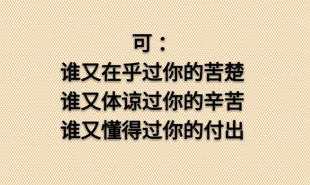 大路朝天，各走一边！是友，一起走；是狗，各自走（写得够狠）
