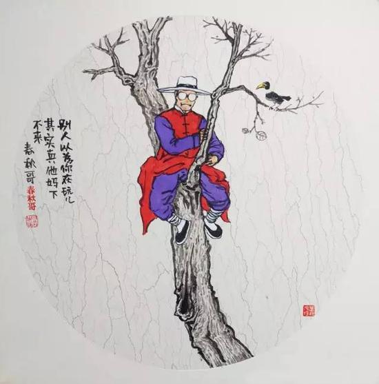 人生，莫要盲目羡慕别人