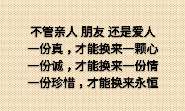 我心换你心，换不来就死心；我手捂你手，捂不热就放手