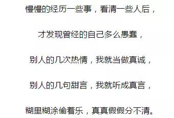 从前的我，那么傻