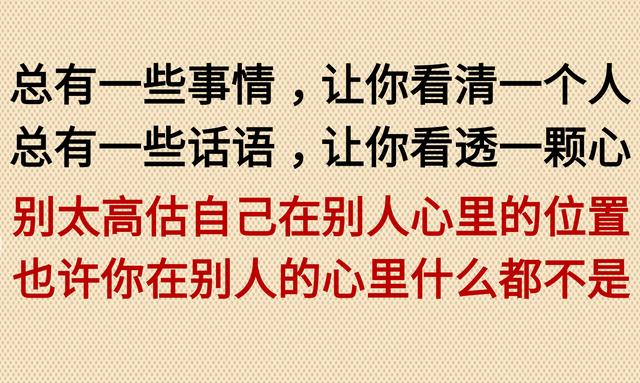 喂狗三日三年记；养人三年三日忘
