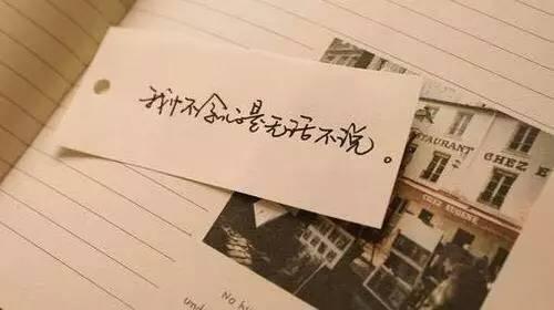 一句话，让你不生气！