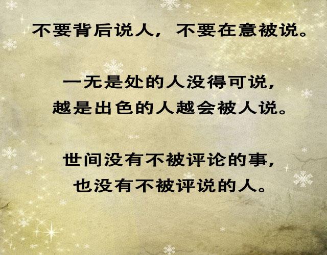 家和万事兴，只有家庭的和睦，才能万事兴隆，事事顺顺