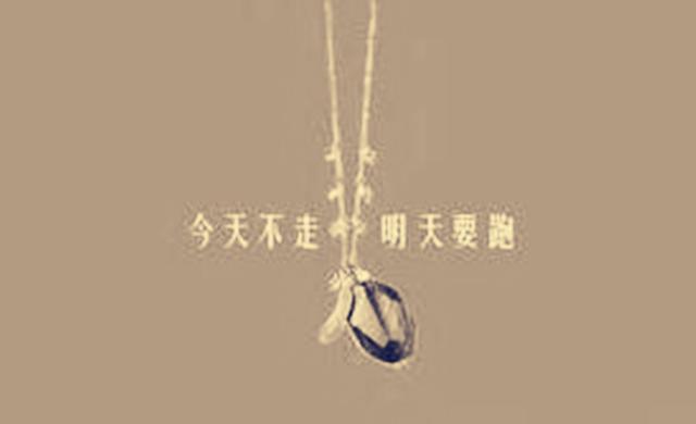 知己难求，相遇便是缘！（写的真好）