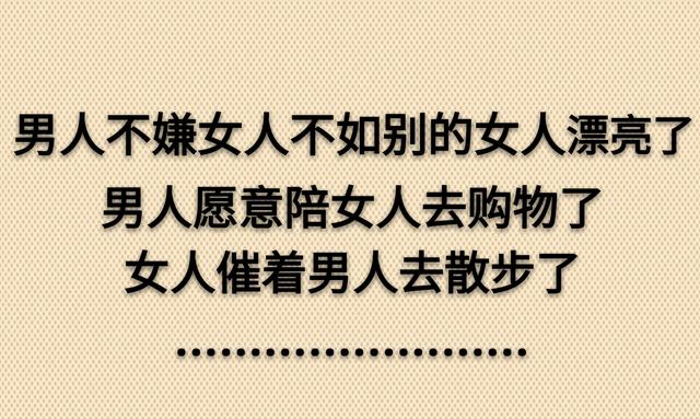 老了，真好！没啥可怕的（走心）