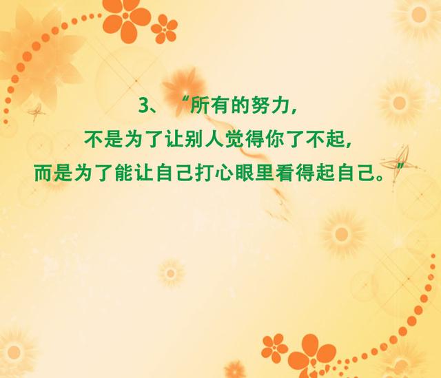 能自己扛就别声张，你矫情幽怨的样子并不漂亮