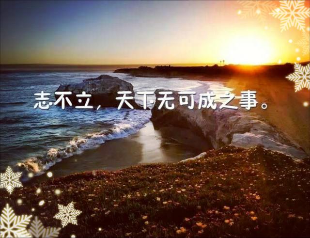 美不过回忆，伤不过别离