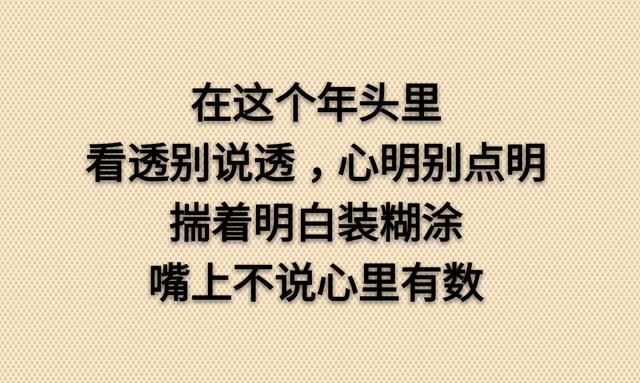 大路朝天，各走一边！是友，一起走；是狗，各自走（写得够狠）