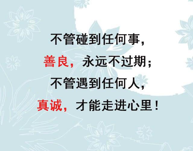 帮人百次不记恩，半次没帮就记恨（写得太现实了）
