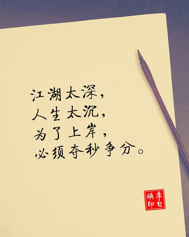 5条朋友圈短句，戳心，现实！