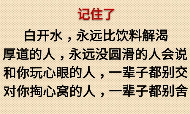一身正气心无愧，四海升平人有情