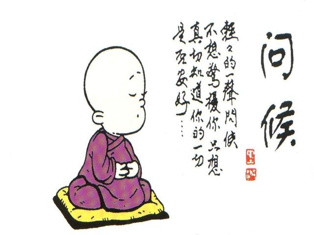 人老不算什么，记住这六句话（句句经典）