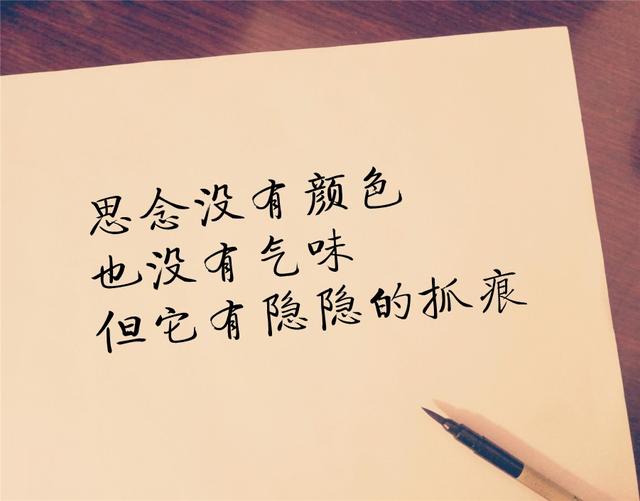 ‘2017精辟句子，很美’