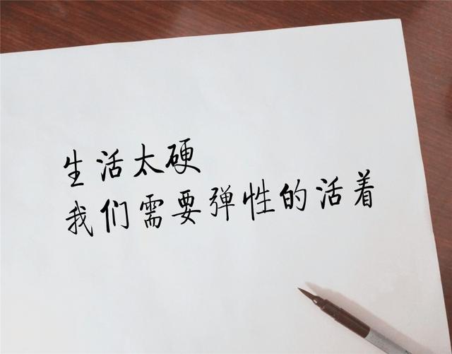 ‘个性签名，朋友圈说说，很美的句子’