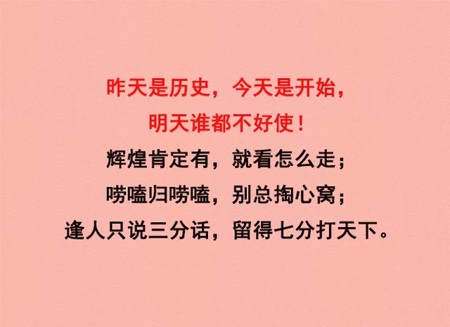 有钱身后一群狗，没钱社会路难走