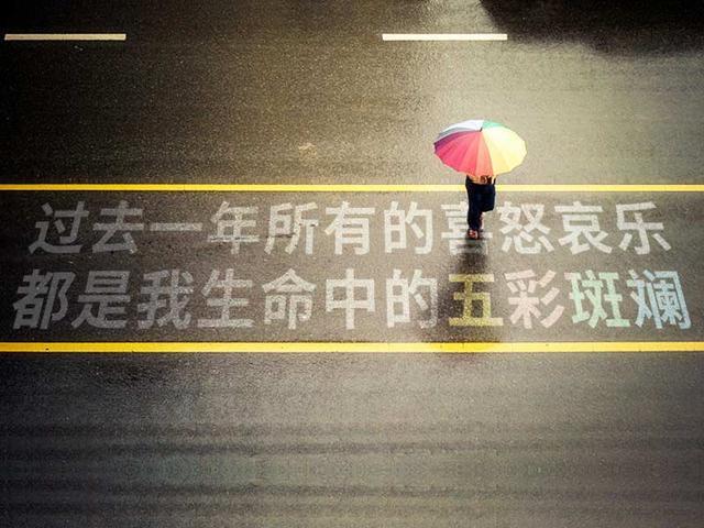 做出特别的你，才是真正的你
