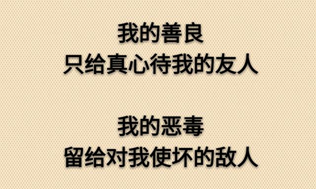 别在我面前装，我不瞎！