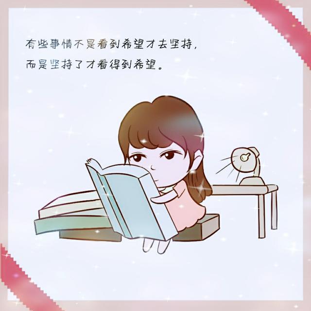 人不能因为害怕失去，就不去拥有