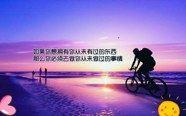 用平常的心态，经营最美好的生活