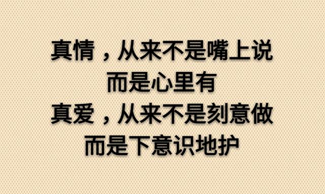 生容易活容易，生活真的不容易；你不易我不易，其实谁都不容易