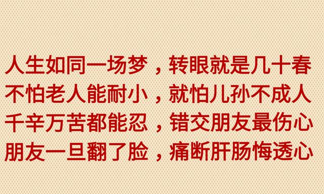 别在我面前装，我不瞎