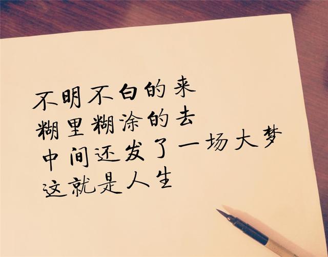 句子很短，也很棒！