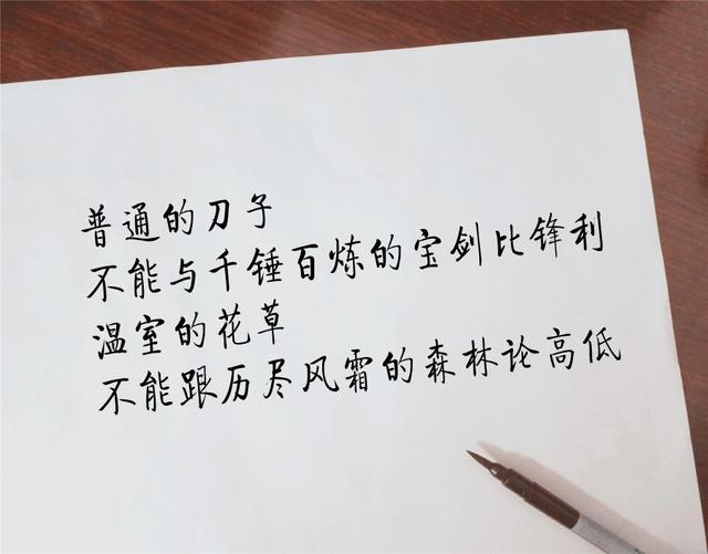 不当之财，不测之祸！（金言）