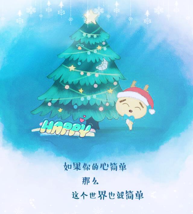 阳光下灿烂，风雨中奔跑，做自己的梦，走自己的路