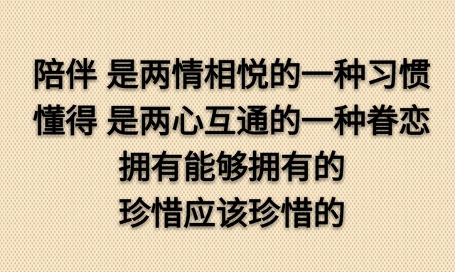 繁华安居未必暖，粗茶淡饭见真情（句句入心）