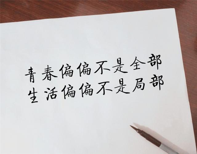 每天，请不要做无谓的努力！