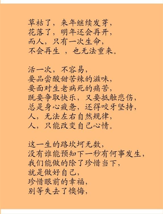 累了，别硬撑，困了，别熬夜！
