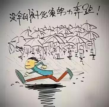 有儿子的让儿子看看，没儿子的让女儿看看，会很受益