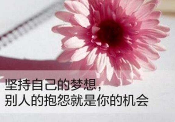 不要挥霍身体，健康透支了永不会再来！