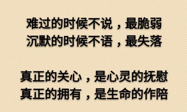 其实，我并不坚强，只是假装！可，谁懂？