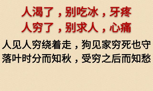 喂狗三日三年记；养人三年三日忘