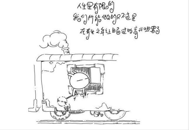 人生，忍一忍，挺一挺，扛一扛，凡人，凡事，终是尘