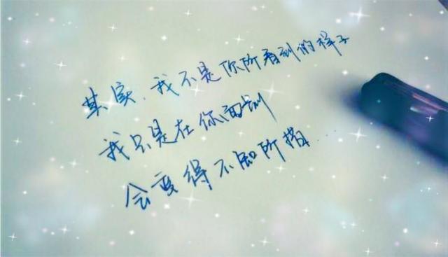透过多少事，看透多少人，又透过多少人，看透多少事