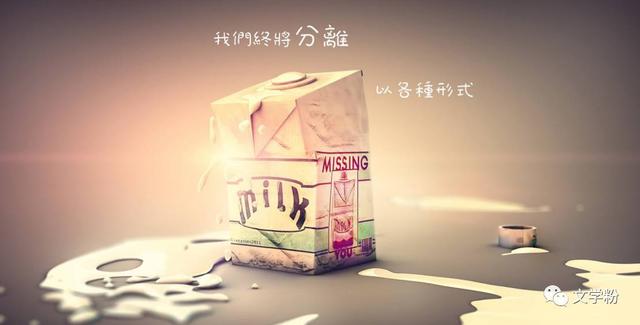 十条很有意境的句子