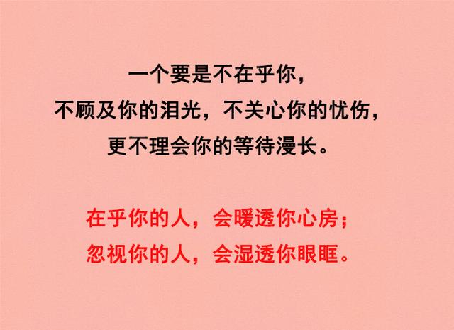 落叶知秋，落难知友！