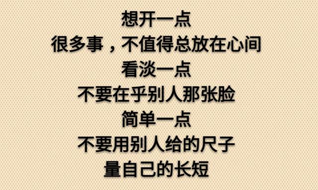 其实，我并不坚强，只是假装！可，谁懂？